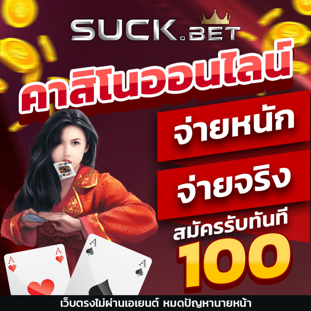 royal gclub1688 คาสิโนออนไลน์ เล่นง่าย จ่ายหนัก
