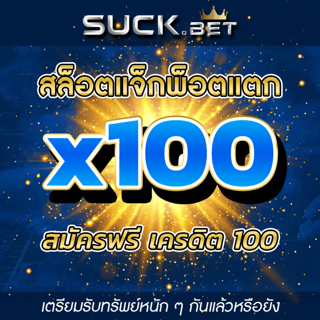 royal gclub1688 สล็อตออนไลน์ เล่นทำเงินได้จริง